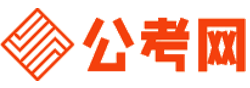 四平公务员考试录用网-四平公务员考试时间,四平公务员报名,四平公务员考试真题,四平公务员职位表,四平公务员考试成绩查询